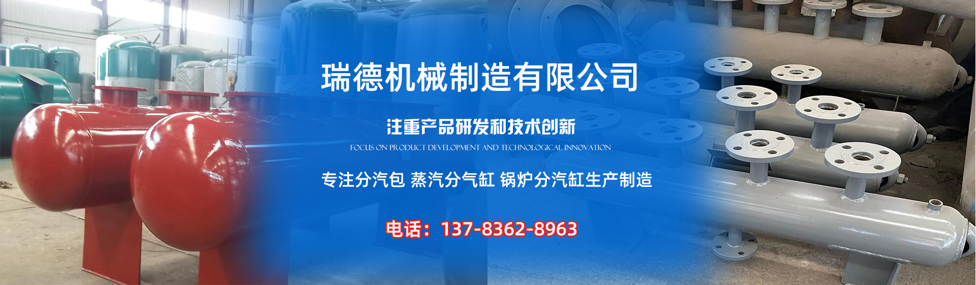 瀍河回族分气缸厂家|瀍河回族分汽包|瀍河回族蒸汽分气缸|瀍河回族锅炉分汽缸|瀍河回族分汽缸